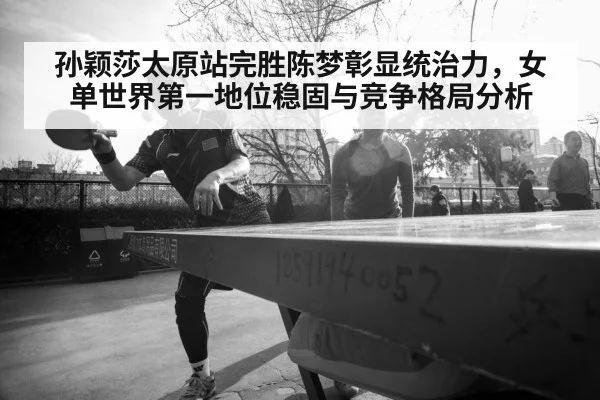 female table tennis player